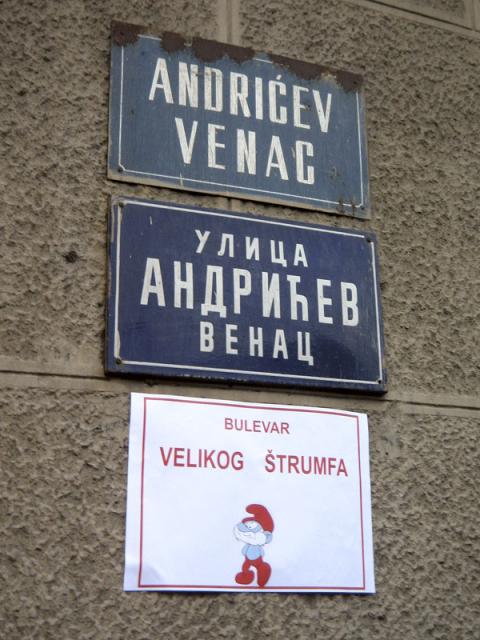 Bul Velikog strumfa